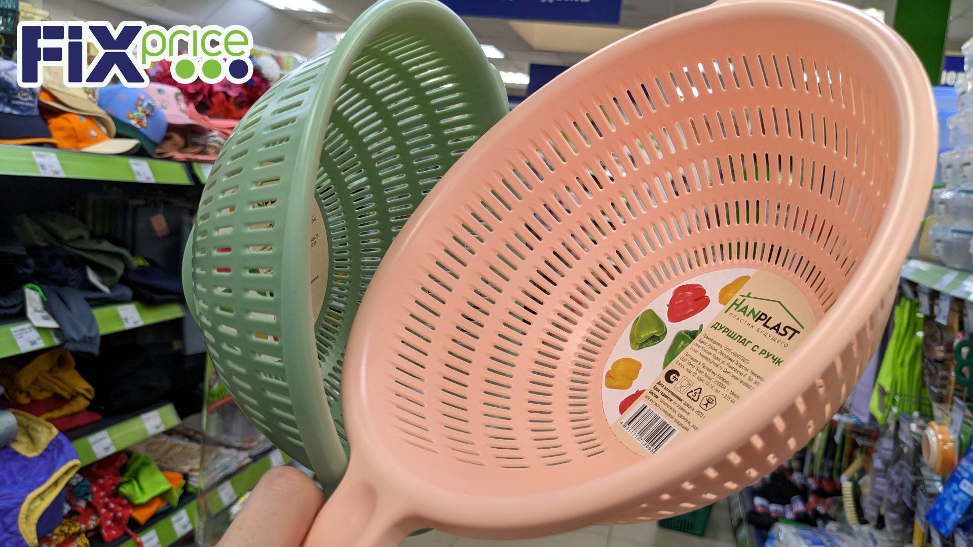 ФИКС ПРАЙС 😍 УШЛА с ПОКУПКАМИ из МАГАЗИНА. Хорошая поставка и скидки смотреть онлайн