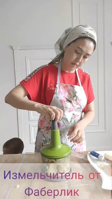 Измельчитель от фаберлик смотреть онлайн