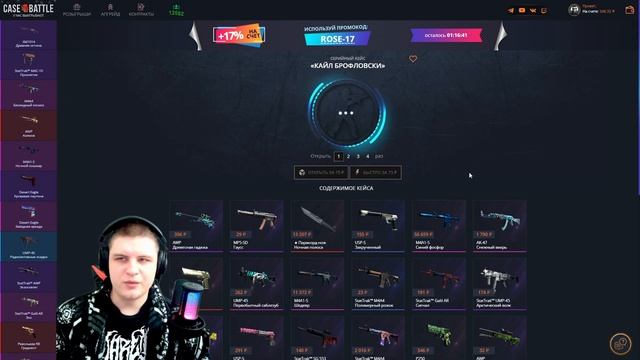 СО 100 РУБЛЕЙ ДО НОЖА НА CASE BATTLE #93