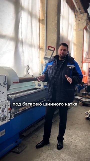 Новый токарный станок #shorts смотреть онлайн