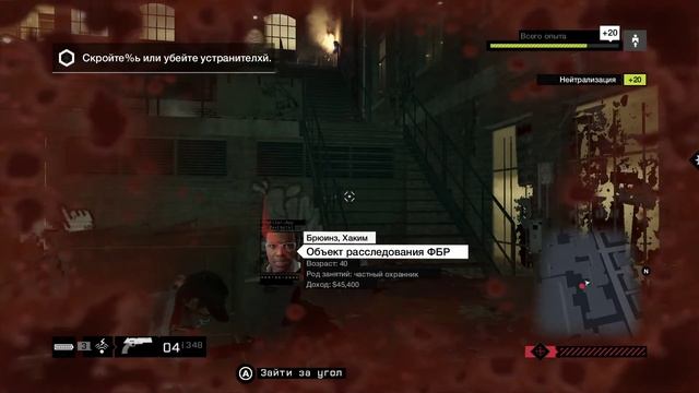 Watch Dogs [Часть7] Спасибо за совет! или Дэмиан бьёт стекло! =)