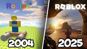 эволюция роблокса с 2004 - 2025 автор marcTGamer