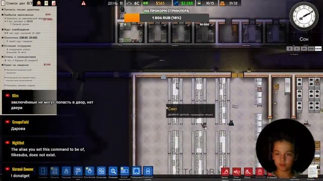 #3 Prison Architect | Третий стрим. Злые зэки хотят уйти по УДО смотреть онлайн