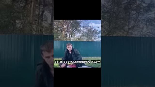 Самооборона Обычная Стандартная Ситуация 👊👍 смотреть онлайн