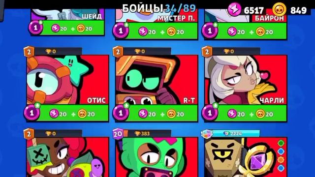Box Simulator для brawl Stars 1 часть смотреть онлайн