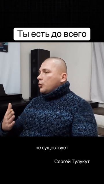 Есть четкое понимание, что ты Есть до всего этого. Тело как набор ощущений #осознанность #тело #ум смотреть онлайн