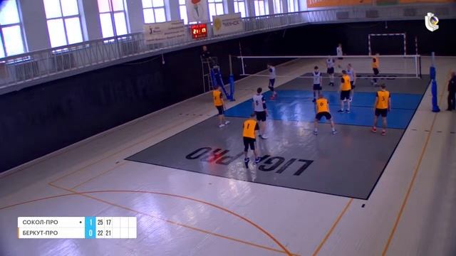 Волейбол. Лига Про. Стейдж. Минский район. Трансляция 4. смотреть онлайн