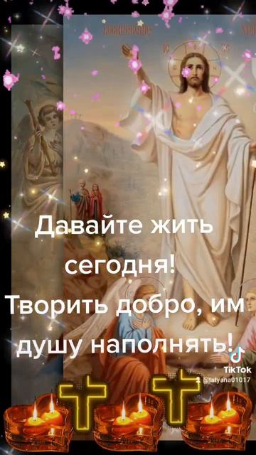 давайте жить сегодня смотреть онлайн