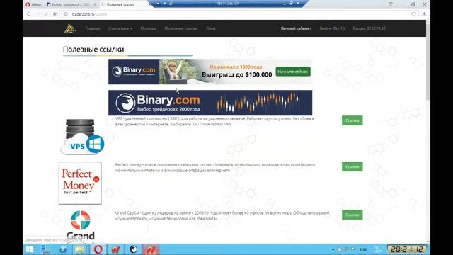 Вебинар от Дмитрия Шейченко 01.12.2017. Итоги