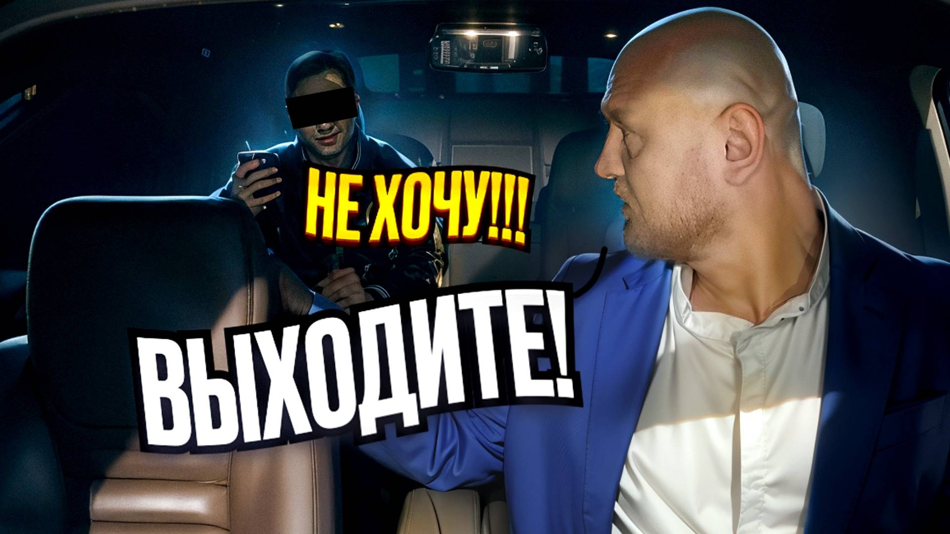 ЗАКАЗ С РУКИ, О КОТОРОМ Я ПОЖАЛЕЛ...