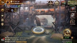 Обзор события "Исследование пустоши" | Doomsday  Last Survivors