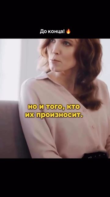 Последствия использования нецензурной речи