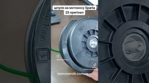 КОСИЛЬНА ГОЛОВКА OLEO-MAC SPARTA 25, 250T, EFCO STARK 25 ОРИГІНАЛ