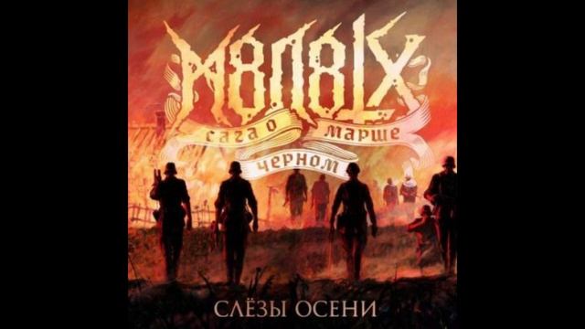 ВОТ ТОЧНО НЕ СЛЁЗЫ ОСЕНИ смотреть онлайн