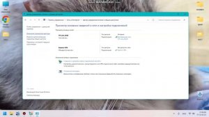 Как настроить интернет на Virtual Box