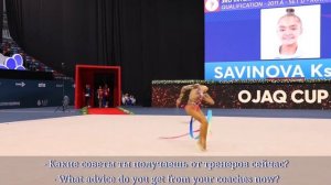 🎀Ксения Савинова отвечает на вопросы после соревнов?