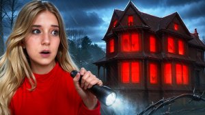 Я ПРОВЕЛА НОЧЬ в ЗАБРОШЕНОМ ДОМЕ!