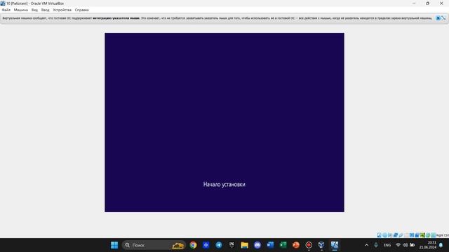 Как установить VirtualBox? / VirtualBox #virtualbox #virtualbox
