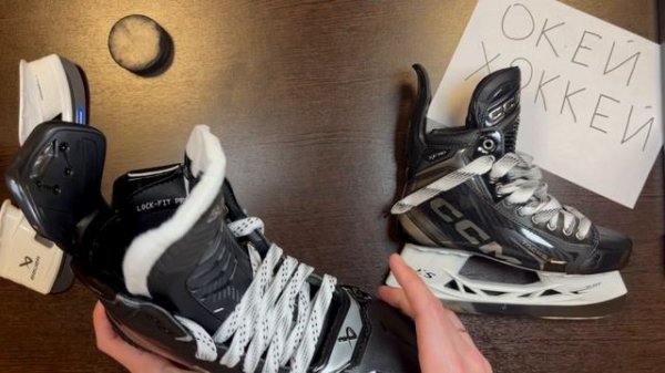 Какие коньки выбрать? Bauer Supreme Shadow против CCM Tacks XF Pro