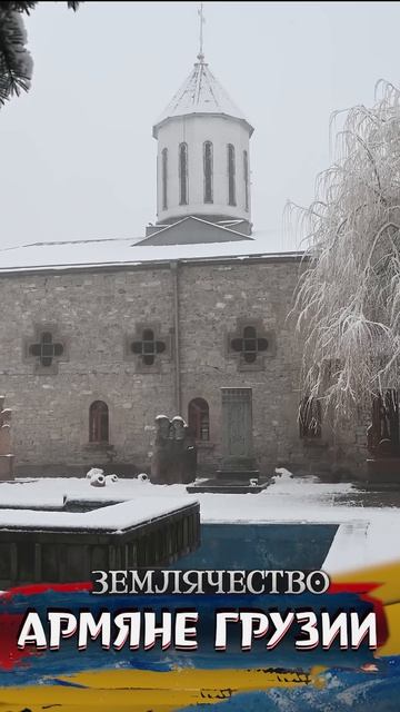 Переселение армян Паскевичем-Эриванским смотреть онлайн