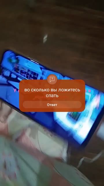 Напишите в комментах у кого сколько сейчас время смотреть онлайн