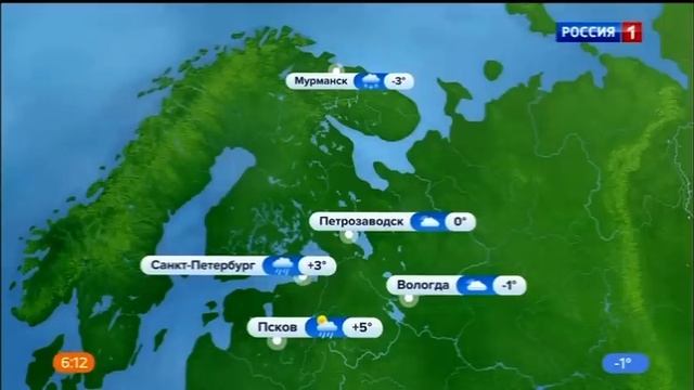 Погода на неделю 2 - 4 ноября 2024 года.Погода на выходные. смотреть онлайн