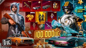 ОН НИКОГДА НЕ ДОНАТИЛ В PUBG 🤯 $100 000 UC - САМЫЙ ВЕЗУЧИЙ АККАУНТ ПОДПИСЧИКА В ПУБГ МОБАИЛ 🥳