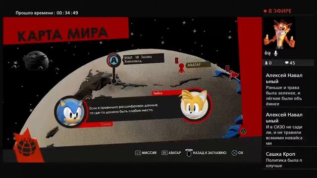 Прямой показ PS4 Sonic Forces Прохождение 4