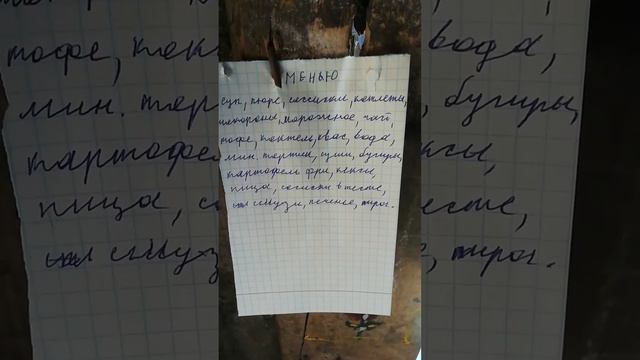 Кофэ Луч. смотреть онлайн