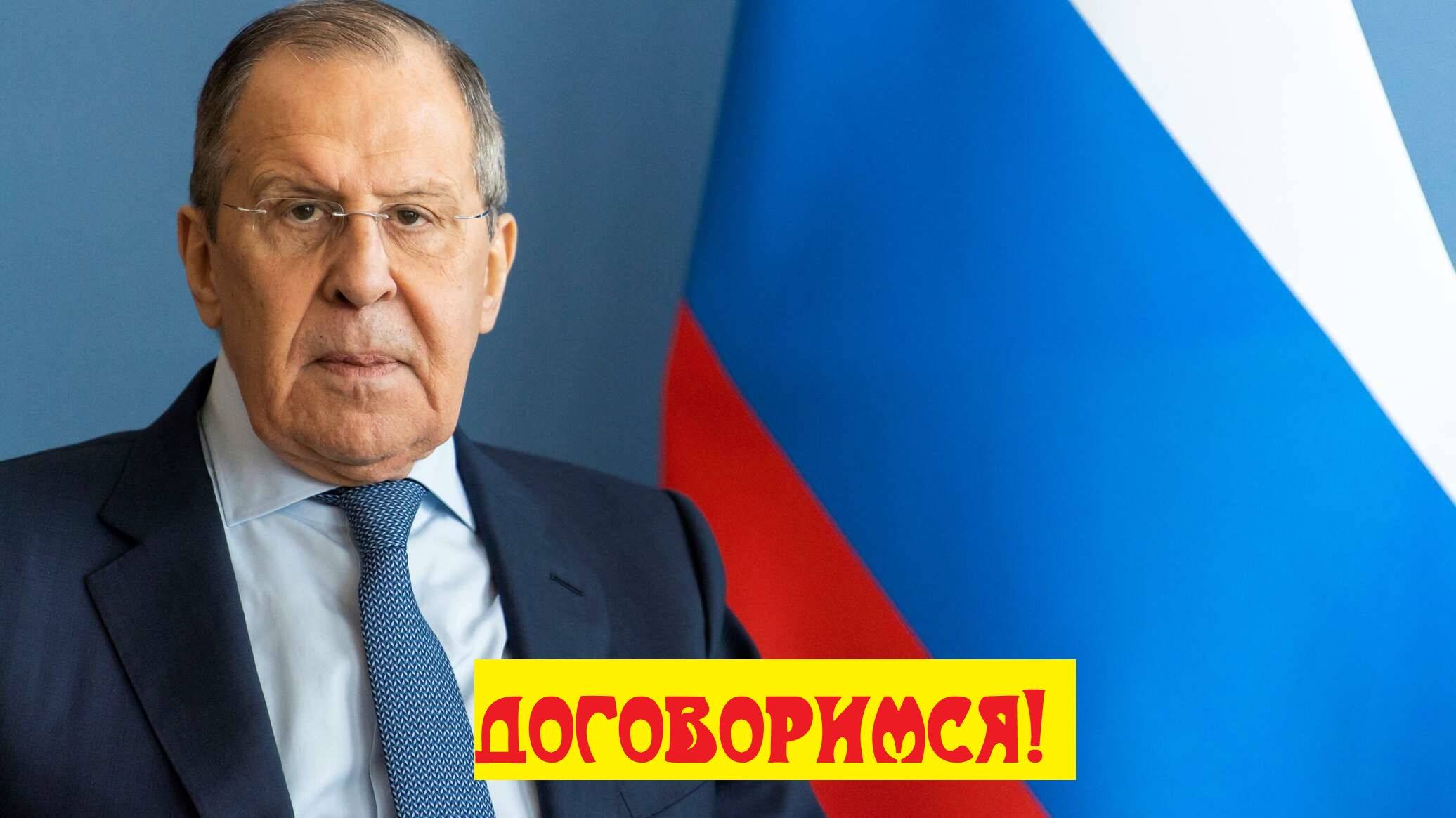 РФ и США - переговоры продолжаются. смотреть онлайн