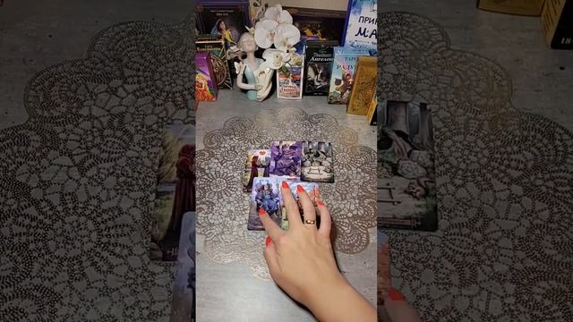 ПОЗВОНИТ ЛИ ОН МНЕ. ТАРО