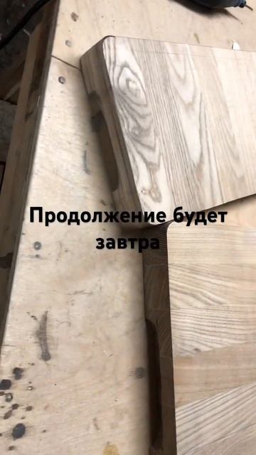 Разделочные доски смотреть онлайн