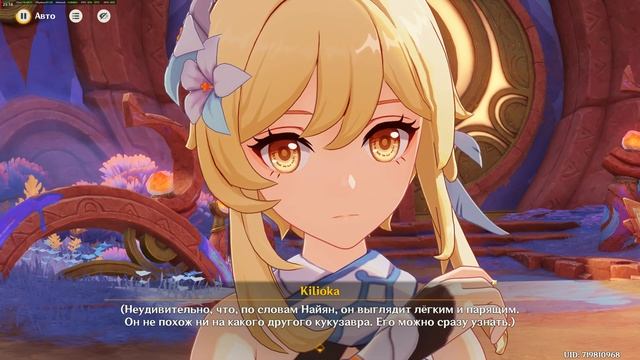 Проходим ивент «Турнир цветущей славы» ч.2 смотреть онлайн