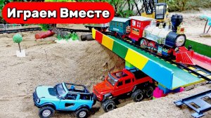 Машинки мультики 🛻 Строим железнодорожный мост для поезда с машинками 🛻 Видео для детей