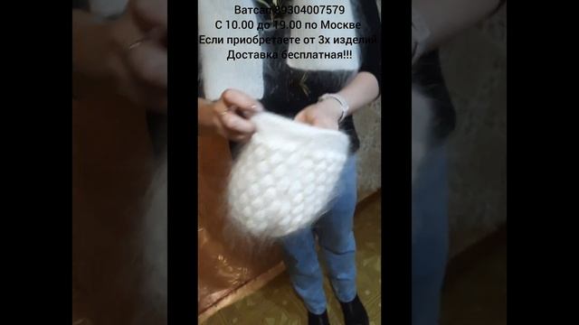 Пуховые изделия из белого и серого пуха! Кристина! смотреть онлайн