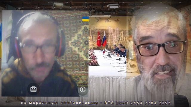 Переговоры России и "страны У".. наглядная аналогия.. смотреть онлайн