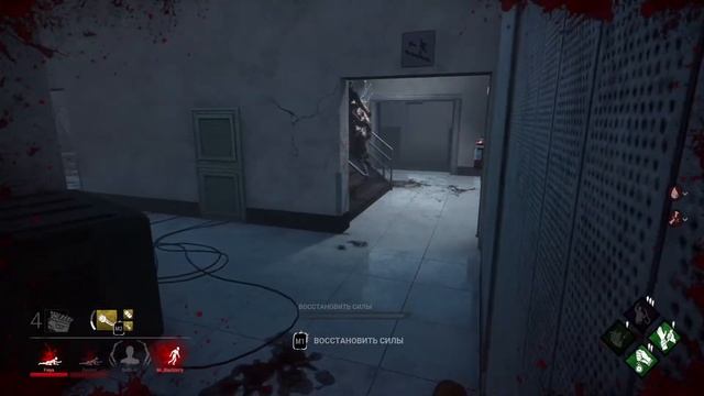 Не дыши - Dead By Daylight