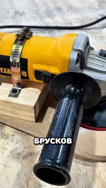 Насадка для болгарки для замены шлейф машинки #дизайн?