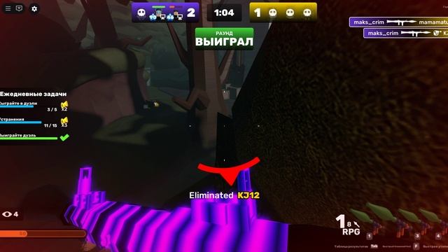 Roblox 2025.05.08 - 12.59.36.01