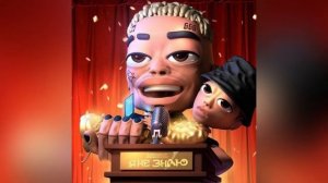 Я не знаю - Slawa Marlow feat. Morgenstern