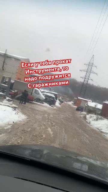 #прокатинструмента #бизнес #аренда #прокат #бизнесидея смотреть онлайн