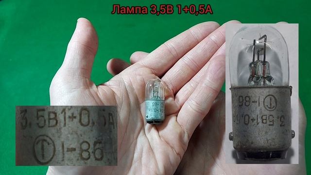 Лампы накаливания СССР. Часть 6.