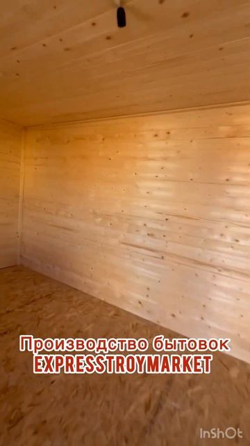 #бытовка #вагончик #дача #дом #москва #хозблок смотреть онлайн