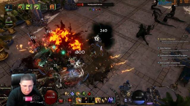 Last Epoch (КООПЕРАТИВ) ПРОХОЖДЕНИЕ НА РУССКОМ [4K RTX 4080] - Час смотреть онлайн