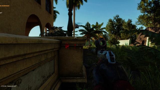 Far Cry 6. Нерешённые проблемы