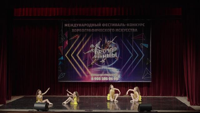 Золотые рыбки. Ансамбль танца "Запад" смотреть онлайн