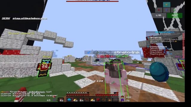 Играю на бокс пвп сервера UltimateBox