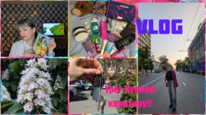 VLOG/заказ Faberlic/фонтан/парад, 9 мая/салют/Ура! Купили квартиру!!/Newbeautybox