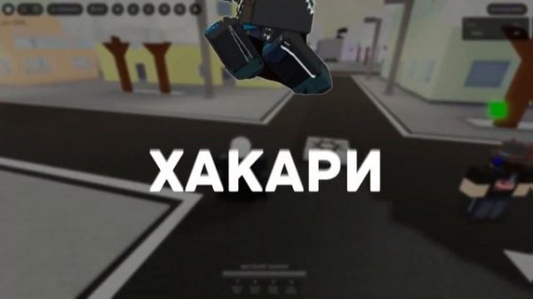 ЛУЧШИЕ КОМБО В JUJUTSU SHENANIGANS | КОМБО В JUJUTSU SHENANIGANS