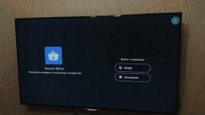 Aurora Store УСТАНОВКА НА ANDROID TV BOX
